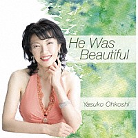 大越康子「 Ｈｅ　Ｗａｓ　Ｂｅａｕｔｉｆｕｌ」