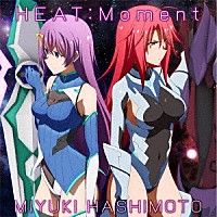 橋本みゆき「 ＨＥＡＴ：Ｍｏｍｅｎｔ」