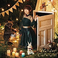 水瀬いのり「 Ｗｏｎｄｅｒ　Ｃａｒａｖａｎ！」