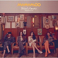 ＭＡＭＡＭＯＯ「 Ｗｉｎｄ　Ｆｌｏｗｅｒ　－Ｊａｐａｎｅｓｅ　ｖｅｒ．－」