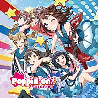 Ｐｏｐｐｉｎ’Ｐａｒｔｙ「 Ｐｏｐｐｉｎ’ｏｎ！」