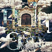 Ｒｏｓｅｌｉａ「 Ｓａｆｅ　ａｎｄ　Ｓｏｕｎｄ」