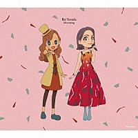 安田レイ「 ｂｌｏｏｍｉｎｇ」