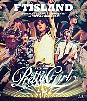 ＦＴＩＳＬＡＮＤ「 Ａｕｔｕｍｎ　Ｔｏｕｒ　２０１８　－Ｐｒｅｔｔｙ　Ｇｉｒｌ－　ａｔ　ＮＩＰＰＯＮ　ＢＵＤＯＫＡＮ」