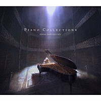 （ゲーム・ミュージック）「 Ｐｉａｎｏ　Ｃｏｌｌｅｃｔｉｏｎｓ　ＦＩＮＡＬ　ＦＡＮＴＡＳＹ　ⅩⅣ」