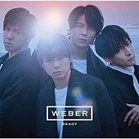 ＷＥＢＥＲ「 ＲＥＡＤＹ」