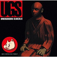 ＵＮＤＥＲＧＲＯＵＮＤ　ＳＥＡＲＣＨＬＩＥ「 アオヌマシズマ」