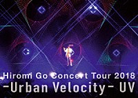 郷ひろみ「 Ｈｉｒｏｍｉ　Ｇｏ　Ｃｏｎｃｅｒｔ　Ｔｏｕｒ　２０１８　－Ｕｒｂａｎ　Ｖｅｌｏｃｉｔｙ－　ＵＶ」