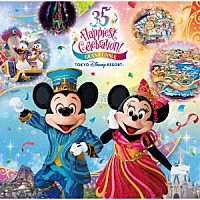 （ディズニー）「 東京ディズニーリゾート　３５周年　“Ｈａｐｐｉｅｓｔ　Ｃｅｌｅｂｒａｔｉｏｎ！”　グランドフィナーレ　ミュージック・アルバム」