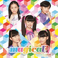 ｍａｇｉｃａｌ２「 ＭＡＧＩＣＡＬ☆ＢＥＳＴ　－Ｃｏｍｐｌｅｔｅ　ｍａｇｉｃａｌ２　Ｓｏｎｇｓ－」