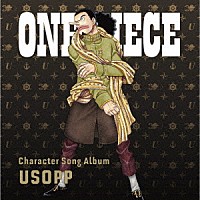 （Ｖ．Ａ．）「 ＯＮＥ　ＰＩＥＣＥ　Ｃｈａｒａｃｔｅｒ　Ｓｏｎｇ　Ａｌｂｕｍ　ＵＳＯＰＰ」