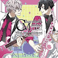 （ゲーム・ミュージック）「 ＣｈａｒａｄｅＭａｎｉａｃｓ　主題歌＆サウンドトラック」