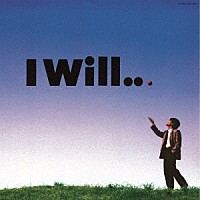 来生たかお「 Ｉ　Ｗｉｌｌ．．．　＋２」