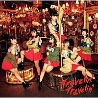 大阪☆春夏秋冬「 Ｔｒａｖｅｌｉｎ’　Ｔｒａｖｅｌｉｎ’」