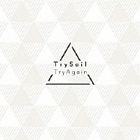 ＴｒｙＳａｉｌ「 ＴｒｙＡｇａｉｎ」