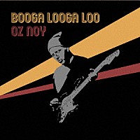 オズ・ノイ「 Ｂｏｏｇａ　Ｌｏｏｇａ　Ｌｏｏ」