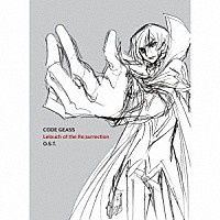 中川幸太郎「 コードギアス　復活のルルーシュ　オリジナルサウンドトラック」