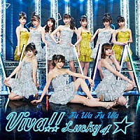 ふわふわ「 Ｖｉｖａ！！　Ｌｕｃｋｙ４☆」