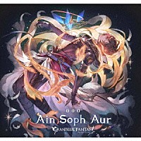 （ゲーム・ミュージック）「 Ａｉｎ　Ｓｏｐｈ　Ａｕｒ　～ＧＲＡＮＢＬＵＥ　ＦＡＮＴＡＳＹ～」