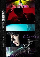 ＣＨＡＮＳＵＮＧ（Ｆｒｏｍ　２ＰＭ）「 ＣＨＡＮＳＵＮＧ　（Ｆｒｏｍ　２ＰＭ）　Ｐｒｅｍｉｕｍ　Ｓｏｌｏ　Ｃｏｎｃｅｒｔ　２０１８　“Ｃｏｍｐｌｅｘ”」