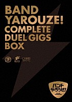 （Ｖ．Ａ．）「 「バンドやろうぜ！」ＣＯＭＰＬＥＴＥ　ＤＵＥＬ　ＧＩＧＳ　ＢＯＸ」