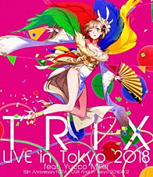 ＴＲＩＸ 熊谷徳明 須藤満 佐々木秀尚 ＡＹＡＫＩ ユッコ・ミラー「ＬＩＶＥ　ｉｎ　Ｔｏｋｙｏ　２０１８　ｆｅａｔ．Ｙｕｃｃｏ　Ｍｉｌｌｅｒ」