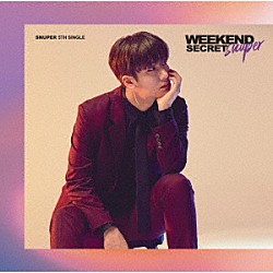 ＳＮＵＰＥＲ「Ｗｅｅｋｅｎｄ　Ｓｅｃｒｅｔ」