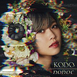 ｎｏｎｏｃ「ＫＯＤＯ」