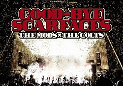 ＴＨＥ　ＭＯＤＳ、ＴＨＥ　ＣＯＬＴＳ「ＧＯＯＤ－ＢＹＥ　ＳＣＡＲＦＡＣＥＳ」