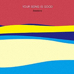 ＹＯＵＲ　ＳＯＮＧ　ＩＳ　ＧＯＯＤ「Ｓｅｓｓｉｏｎｓ」