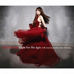 Ｍａｒｉ　Ｈａｍａｄａ「Ｌｉｇｈｔ　Ｆｏｒ　Ｔｈｅ　Ａｇｅｓ　－３５ｔｈ　Ａｎｎｉｖｅｒｓａｒｙ　Ｂｅｓｔ～Ｆａｎ’ｓ　Ｓｅｌｅｃｔｉｏｎ－」