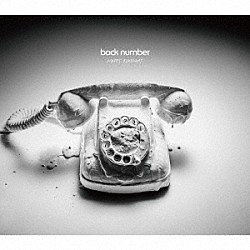 ｂａｃｋ　ｎｕｍｂｅｒ「ＨＡＰＰＹ　ＢＩＲＴＨＤＡＹ」