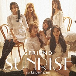 ＧＦＲＩＥＮＤ「ＳＵＮＲＩＳＥ／Ｌａ　ｐａｍ　ｐａｍ」