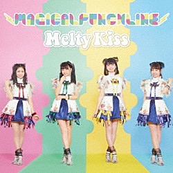 マジカル・パンチライン「Ｍｅｌｔｙ　Ｋｉｓｓ」