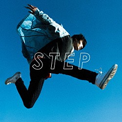 髙橋颯「ＳＴＥＰ」