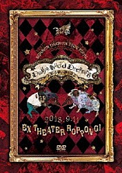 Ｒｏｙｚ「Ｒｏｙｚ　ＳＵＭＭＥＲ　ＯＮＥＭＡＮ　ＴＯＵＲ　『Ｄｏｌｌｙ’ｓ　Ｌｕｃｉｄ　Ｄｒｅａｍｉｎｇ－人形は儚い夢を見る－』～２０１８．０９．１１　ＥＸ　ＴＨＥＡＴＥＲ　ＲＯＰＰＯＮＧＩ　～」