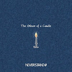 ＮＥＶＥＲＳＴＡＮＤ「Ｔｈｅ　Ｇｌｅａｍ　ｏｆ　ａ　Ｃａｎｄｌｅ」