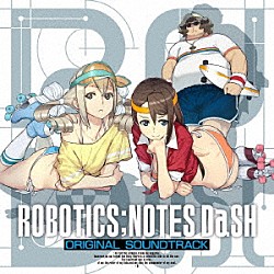 阿保剛 Ｚｗｅｉ 鈴木このみ いとうかなこ 松澤由美「『ＲＯＢＯＴＩＣＳ；ＮＯＴＥＳ　ＤａＳＨ』オリジナル・サウンドトラック」