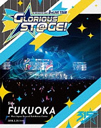 （Ｖ．Ａ．） Ｓ．Ｅ．Ｍ もふもふえん Ｃａｆｅ　Ｐａｒａｄｅ Ｌｅｇｅｎｄｅｒｓ ＴＨＥ虎牙道 Ｂｅｉｔ 小林大紀「ＴＨＥ　ＩＤＯＬＭ＠ＳＴＥＲ　ＳｉｄｅＭ　３ｒｄＬＩＶＥ　ＴＯＵＲ　～ＧＬＯＲＩＯＵＳ　ＳＴ＠ＧＥ～　ＬＩＶＥ　Ｂｌｕ－ｒａｙ　Ｓｉｄｅ　ＦＵＫＵＯＫＡ」