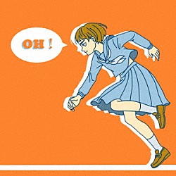 ＳＨＩＳＨＡＭＯ「ＯＨ！」