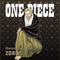 （Ｖ．Ａ．） ロロノア・ゾロ（中井和哉） ９人の麦わらの一味「ＯＮＥ　ＰＩＥＣＥ　Ｃｈａｒａｃｔｅｒ　Ｓｏｎｇ　Ａｌｂｕｍ　ＺＯＲＯ」