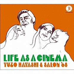 林有三＆サロン’６８「映画のような人生」