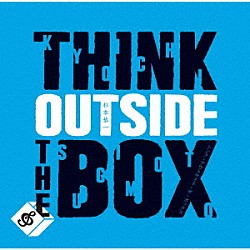 杉本恭一「ｔｈｉｎｋ　ｏｕｔｓｉｄｅ　ｔｈｅ　ｂｏｘ」