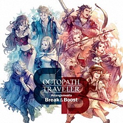 西木康智「ＯＣＴＯＰＡＴＨ　ＴＲＡＶＥＬＥＲ　Ａｒｒａｎｇｅｍｅｎｔｓ　－Ｂｒｅａｋ　＆　Ｂｏｏｓｔ－」