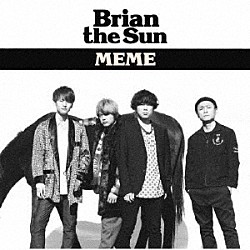 Ｂｒｉａｎ　ｔｈｅ　Ｓｕｎ「ＭＥＭＥ」