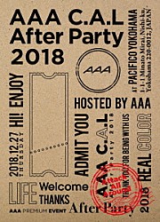 ＡＡＡ「ＡＡＡ　Ｃ．Ａ．Ｌ　Ａｆｔｅｒ　Ｐａｒｔｙ　２０１８」