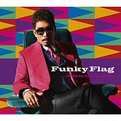 鈴木雅之「Ｆｕｎｋｙ　Ｆｌａｇ」