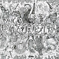 ＭＵＣＣ「壊れたピアノとリビングデッド」