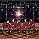 ＦｌｏｗＢａｃｋ「Ｗｅｅｋｅｎｄ」