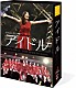 ＳＫＥ４８「ドキュメンタリー映画「アイドル」　コンプリートＢｌｕ－ｒａｙ　ＢＯＸ」